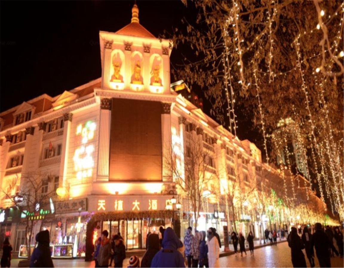 Tianzhi Hotel Harbin Exterior foto